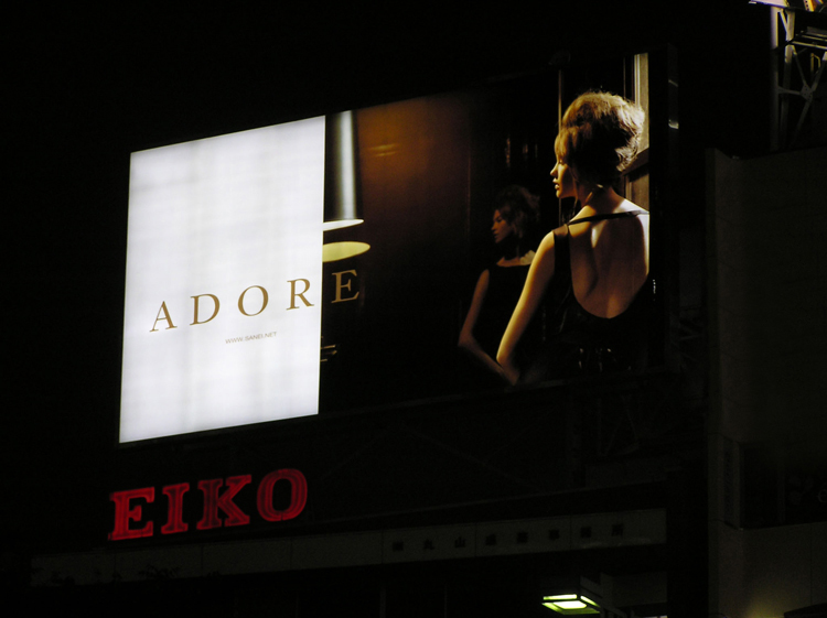 ceft-and-company-ny-agency-adore-fashion-advertising-behati-prinsloo-camilla-akrans-04